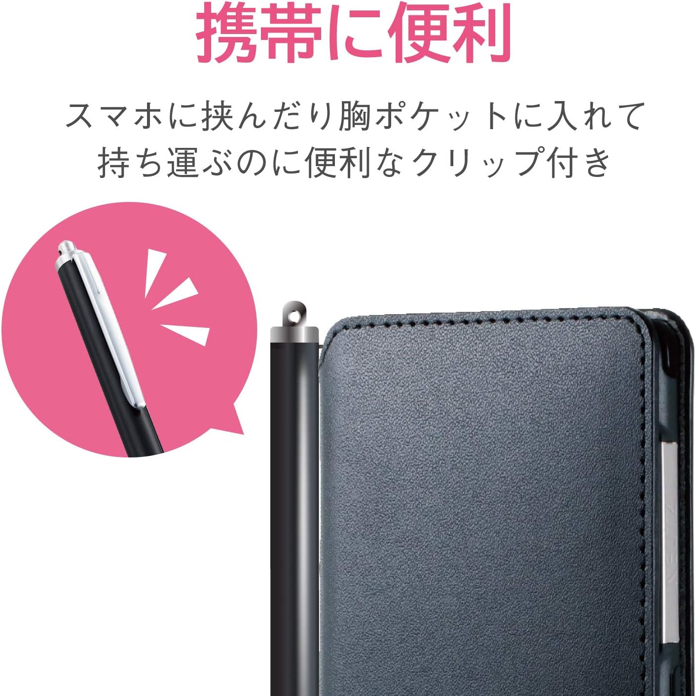 エレコム スタンダード超感度タッチペン P-TPC02BK