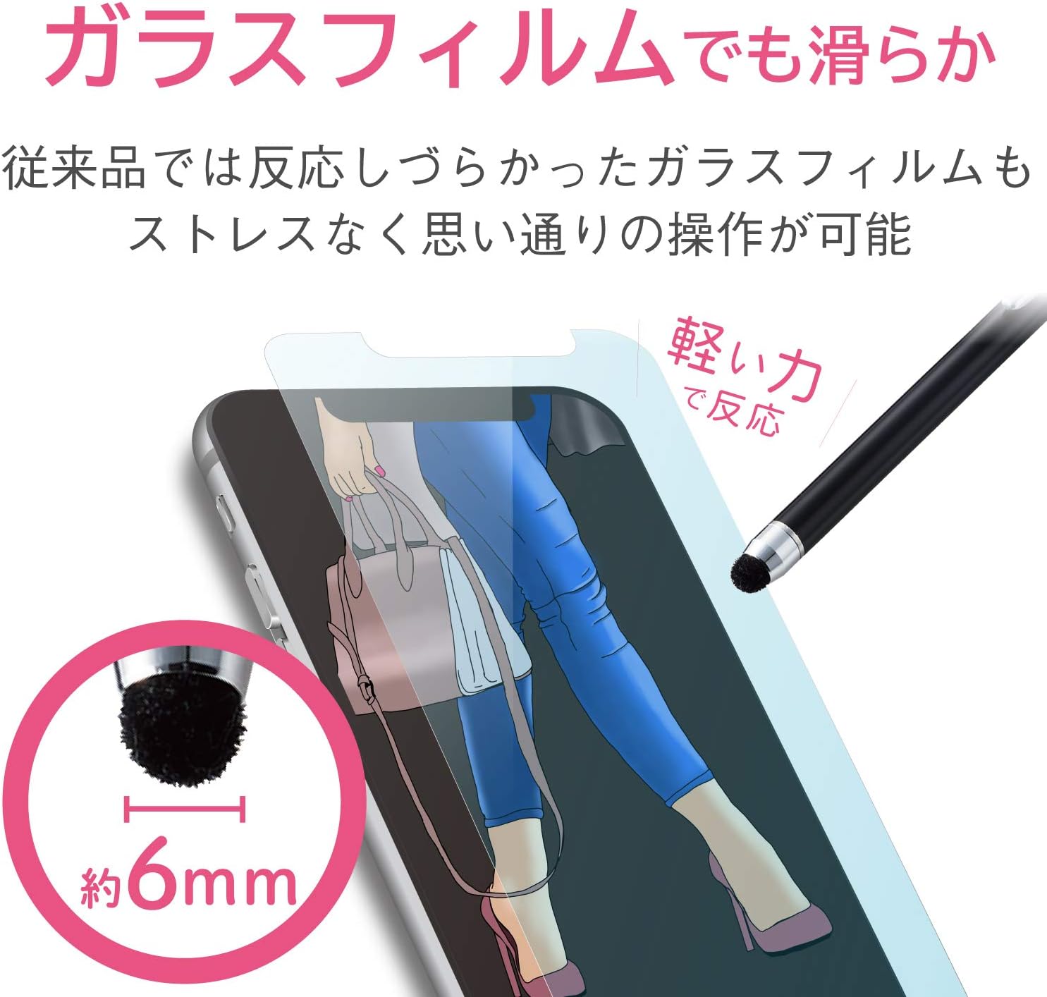 エレコム スタンダード超感度タッチペン P-TPC02BK