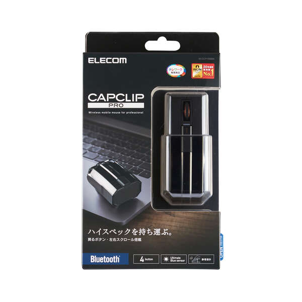 Bluetooth5.0マウス CAPCLIP PRO(M-CCP1BBBK)