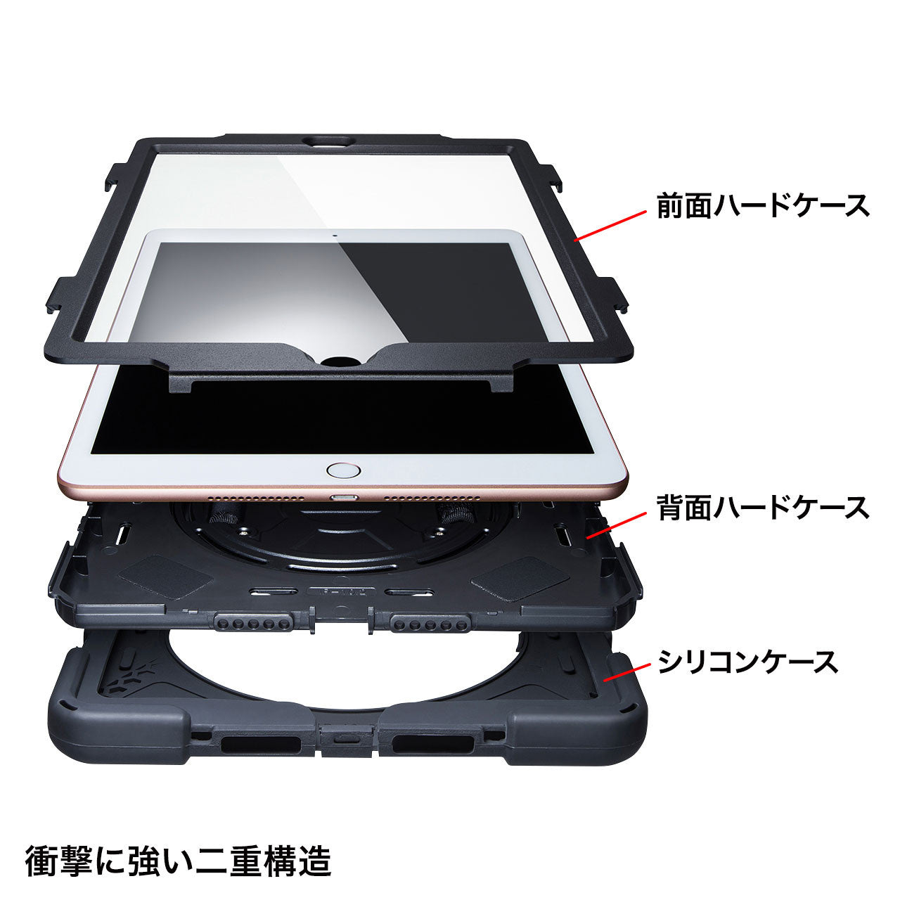 前面保護フィルター付耐衝撃ケース　PDA-IPAD1620BK