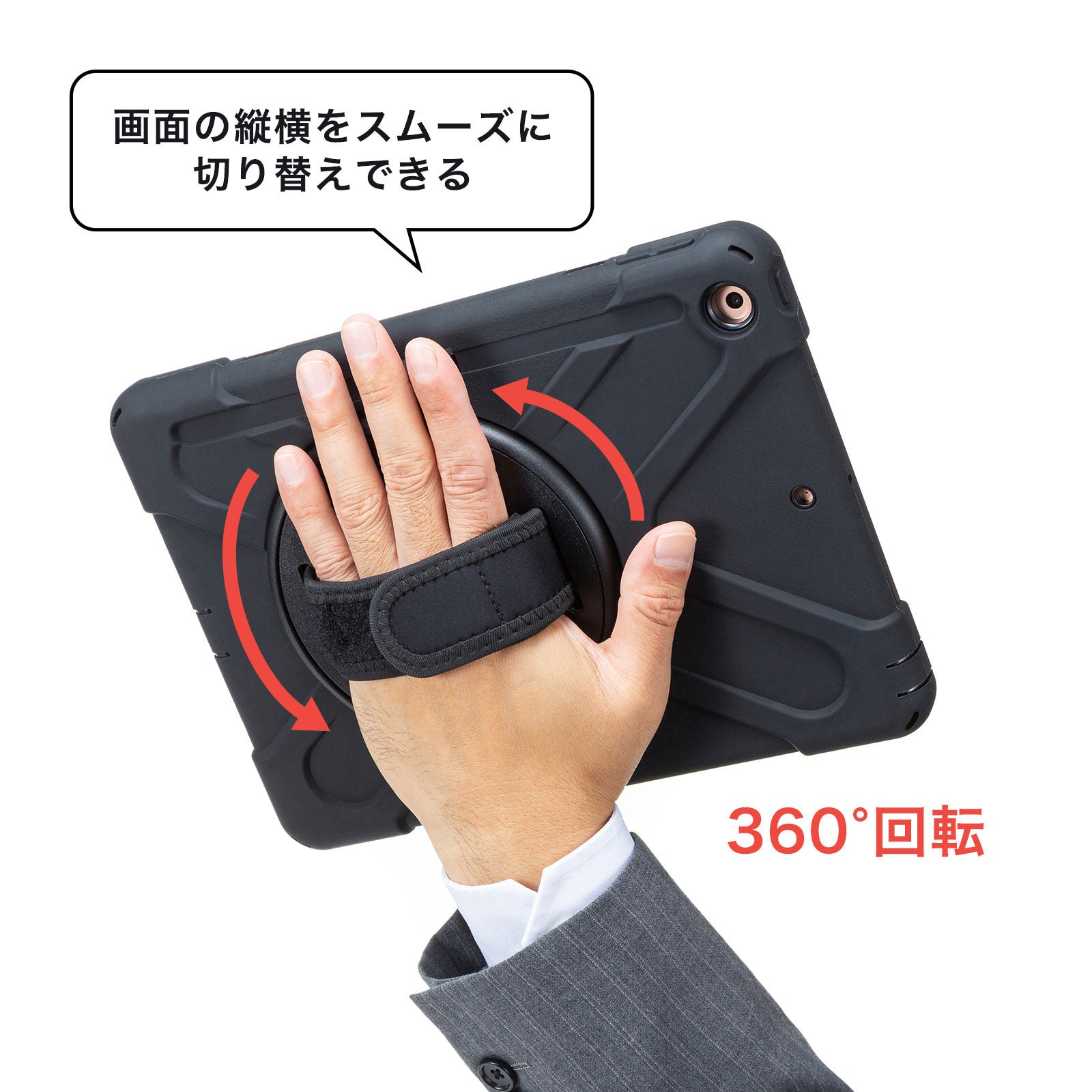 前面保護フィルター付耐衝撃ケース　PDA-IPAD1620BK
