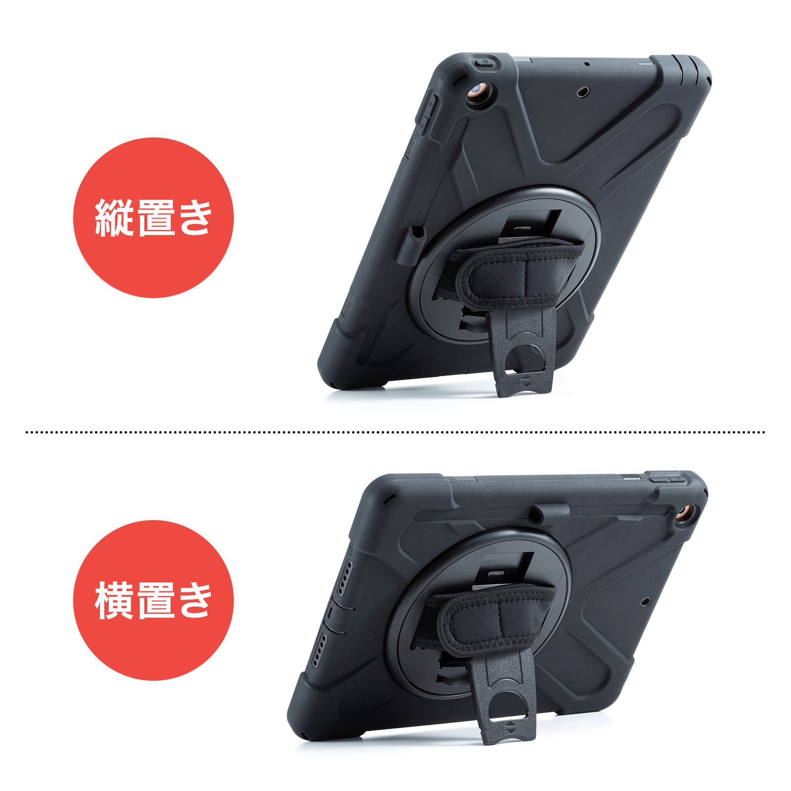 前面保護フィルター付耐衝撃ケース　PDA-IPAD1620BK