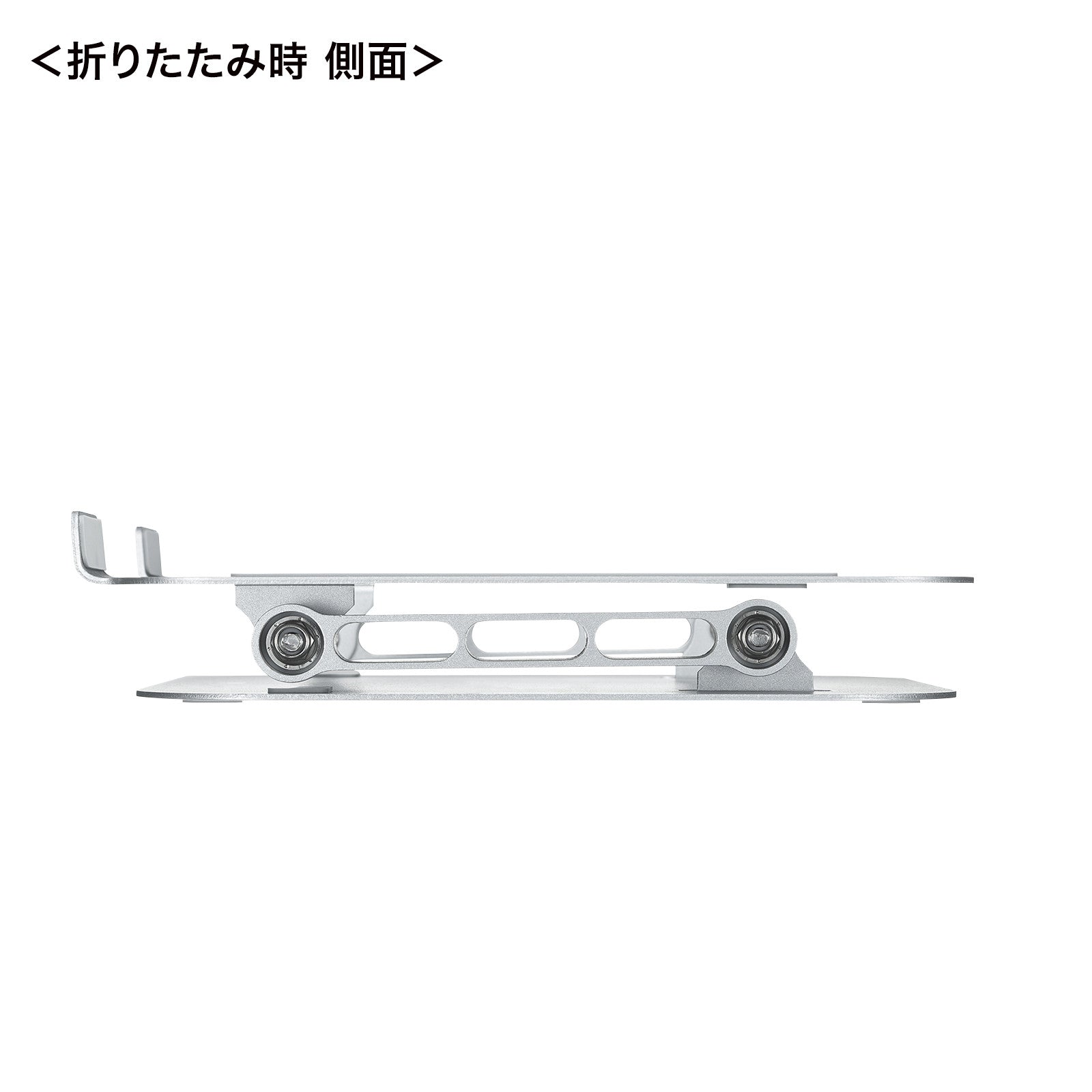 ノートパソコン用スタンド　PDA-STN78S