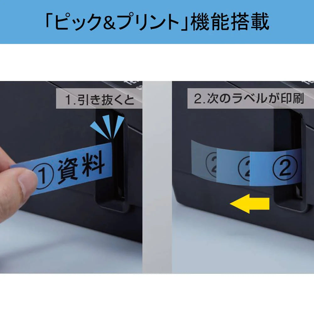 キングジム「テプラ」PRO SR-R980