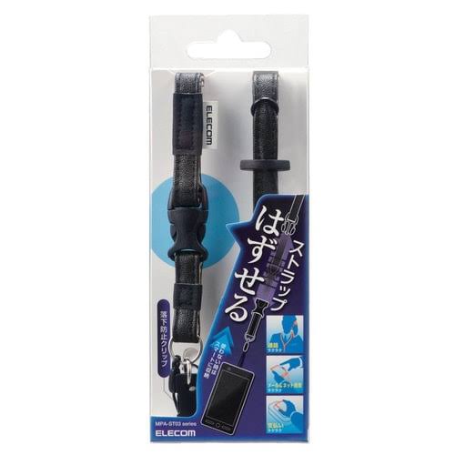 エレコム　はずせるストラップ　MPA-ST03BK